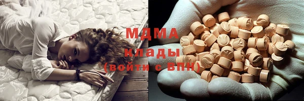 герыч Бугульма