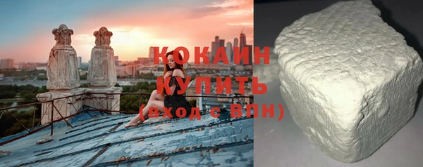 герыч Бугульма