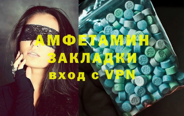 кокаин Бронницы