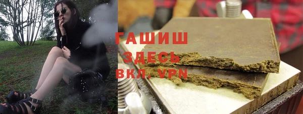 гашишное масло Бородино