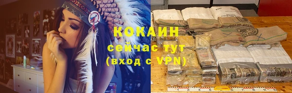герыч Бугульма