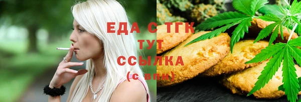 герыч Бугульма