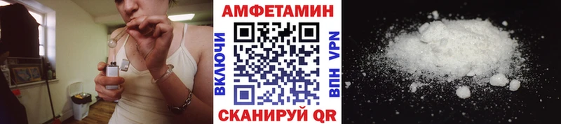 Метамфетамин витя  купить  сайты  Челябинск 
