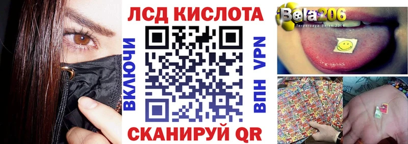 Марки 25I-NBOMe 1,8мг  Челябинск 