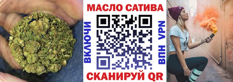 ТГК концентрат  купить  цена  Челябинск 