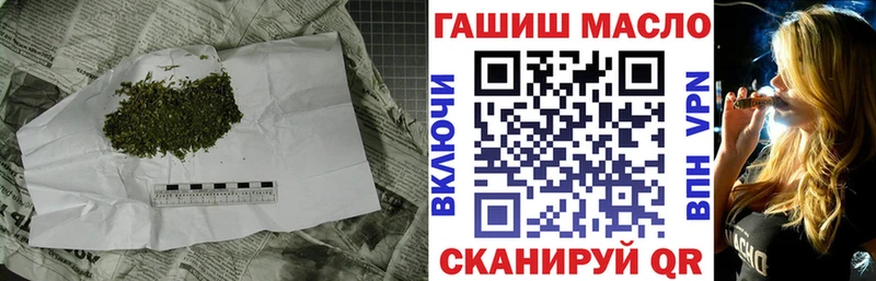 Дистиллят ТГК вейп Челябинск