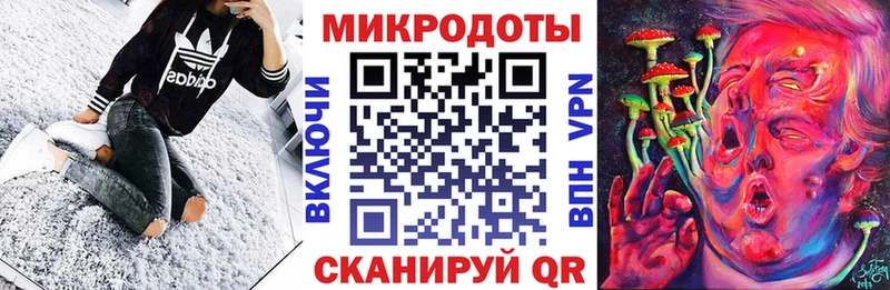 Галлюциногенные грибы мухоморы  закладки  Челябинск 